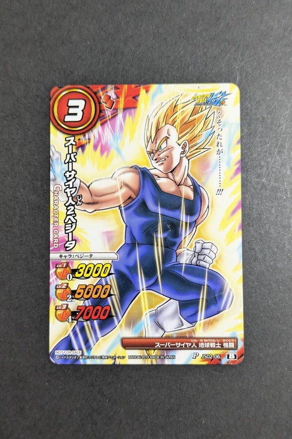 MBC - Promo - JS02-06 - Vegeta