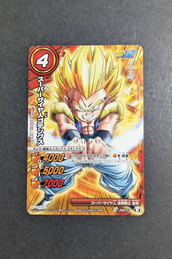 MBC - Promo - JS02-07