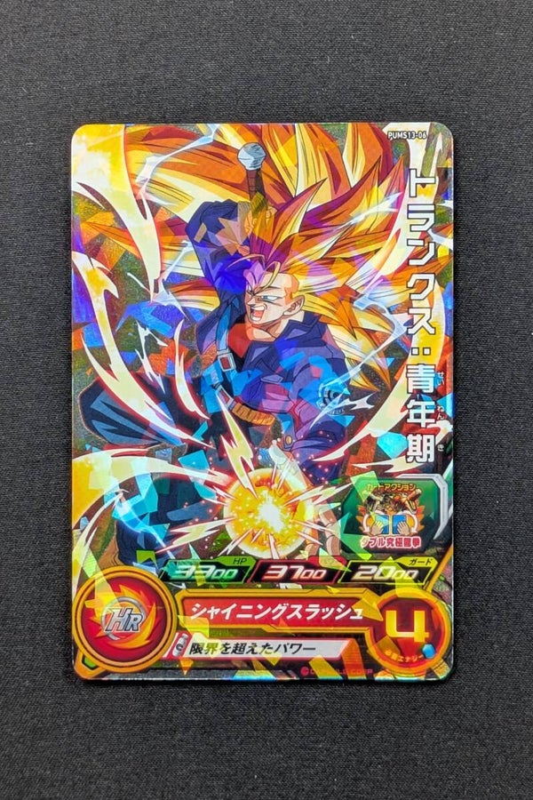 Carte SDBH Promo PUMS13-06 - Trunks