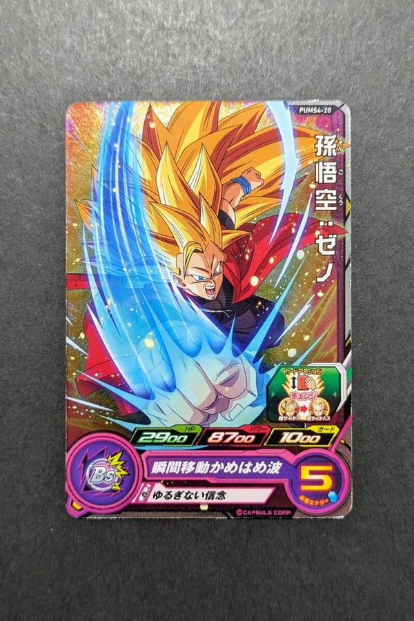 Carte SDBH Promo PUMS4-20