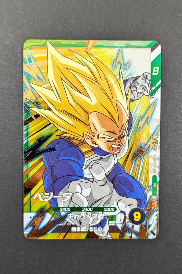 Carte Promo SDVZV-003 - Vegeta