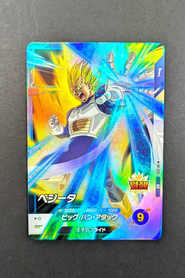 Carte Promo AP-005 - SR - Vegeta