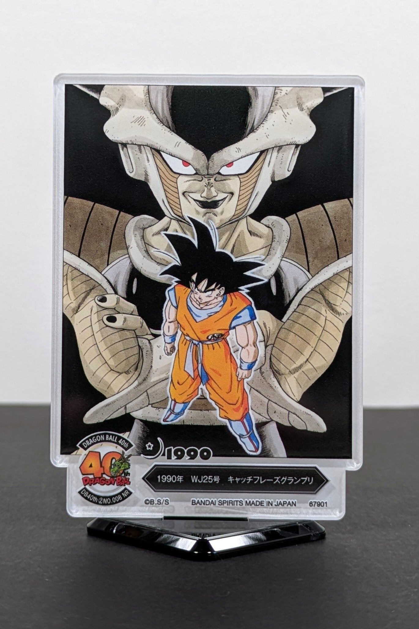 Stand acrylique ACLLECT - Ichiban Kuji Dragon Ball 40th - part.2 - Son Goku & Freezer