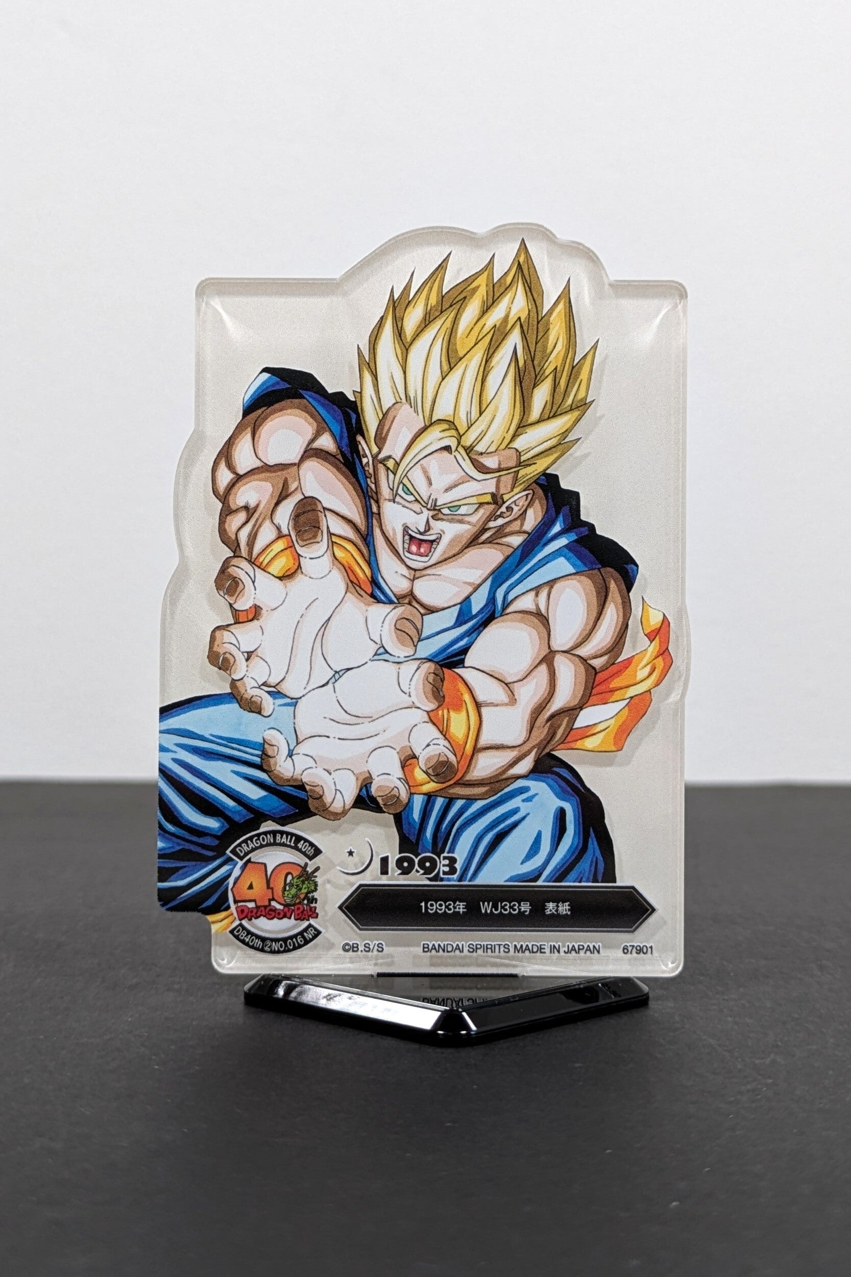 Stand acrylique ACLLECT - Ichiban Kuji Dragon Ball 40th - part.2 - Son Gohan