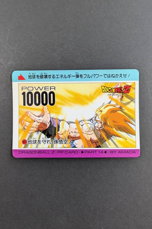 PP Card Part 14 - 557 - EXC - Son Goku