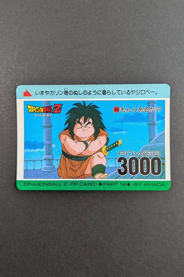 PP Card Part 14 - 560 - NM - Yajirobe