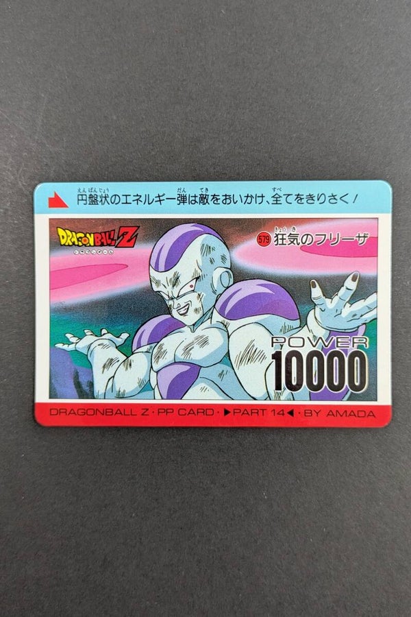 PP Card Part 14 - 579 - EXC - Freezer