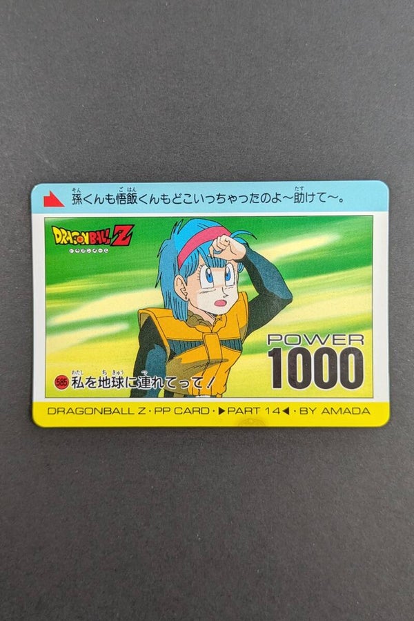 PP Card Part 14 - 585 - EXC - Bulma