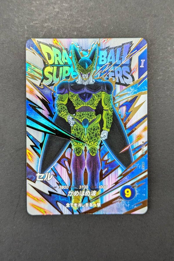 Super Divers EXR EX1-006 - Cell