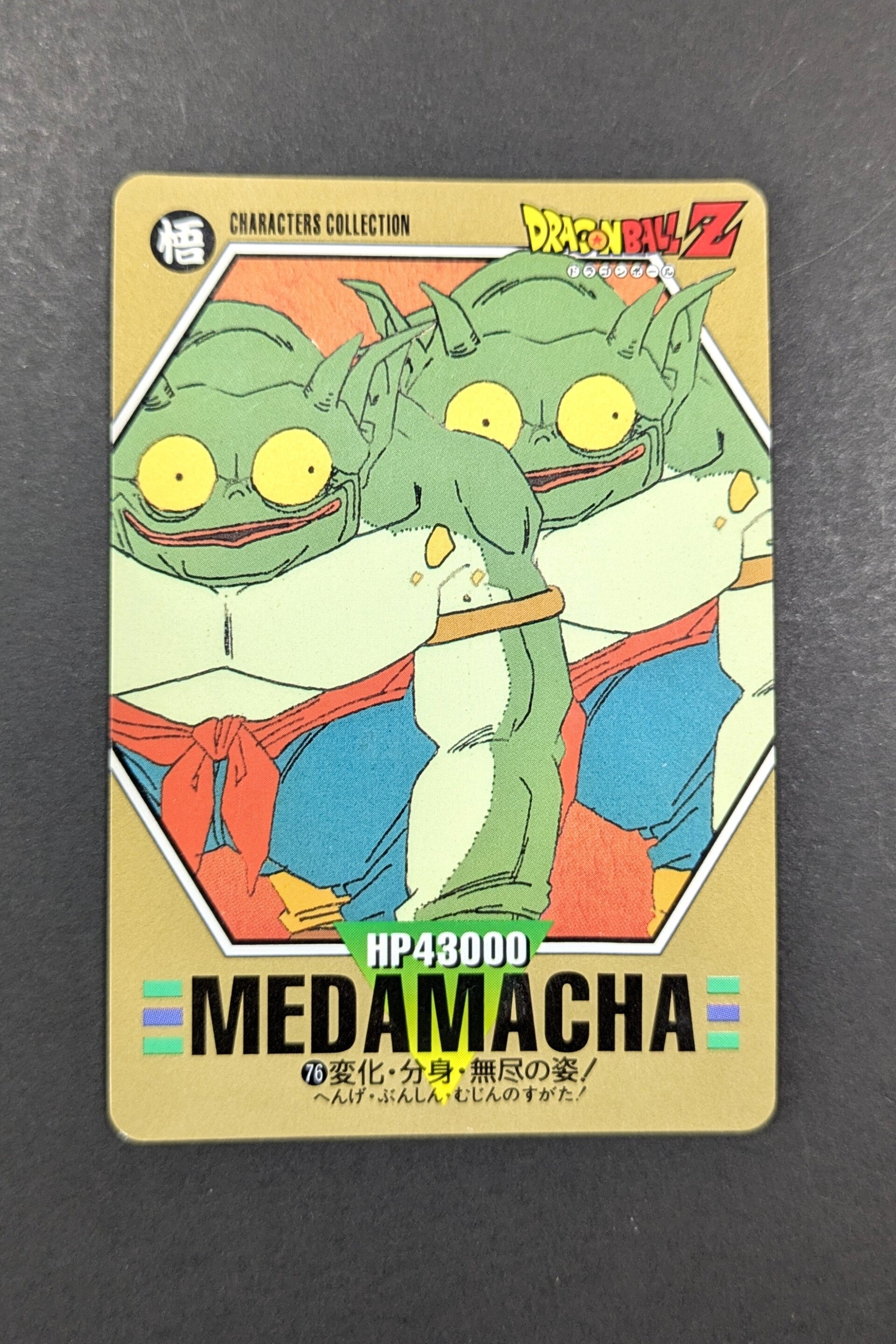 Characters Collection - Part 2 - 76 - Medamacha