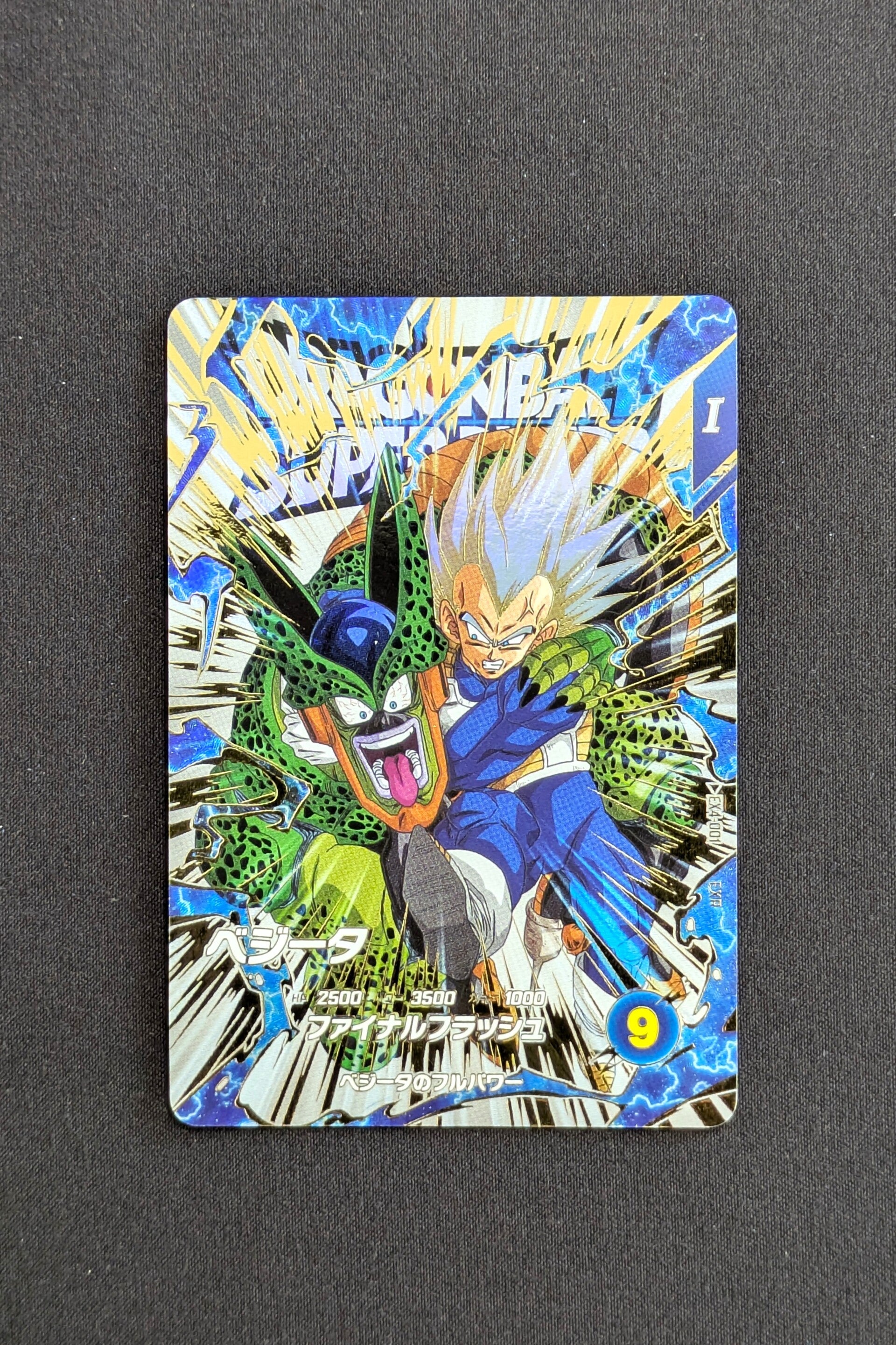 Super Divers EXR EX4-001 - Vegeta & Cell