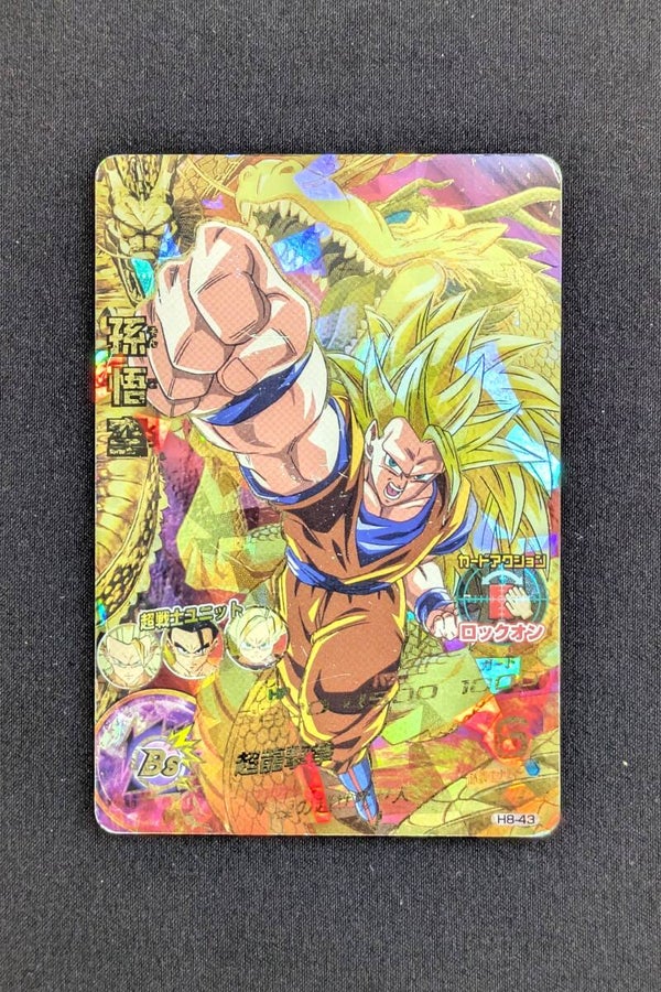 Carte DBH H8-43 UR - Son Goku