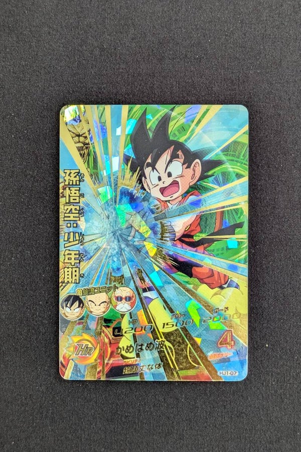 Carte DBH HJ1-07 UR - Son Goku