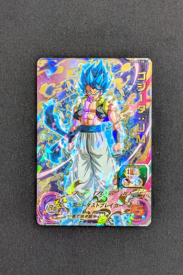 Carte SDBH Promo PUMS7-10