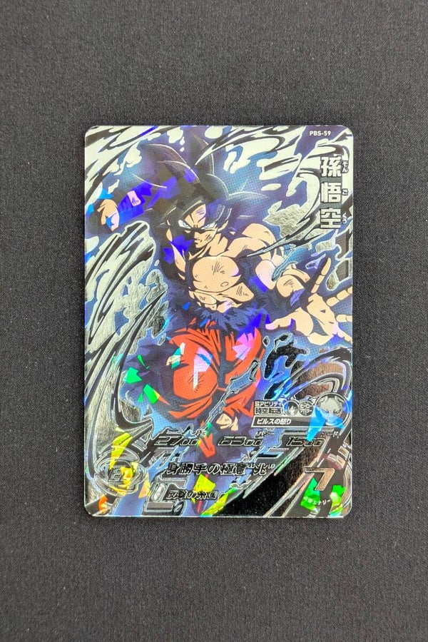 Carte DBH PBS-59 - SON GOKU