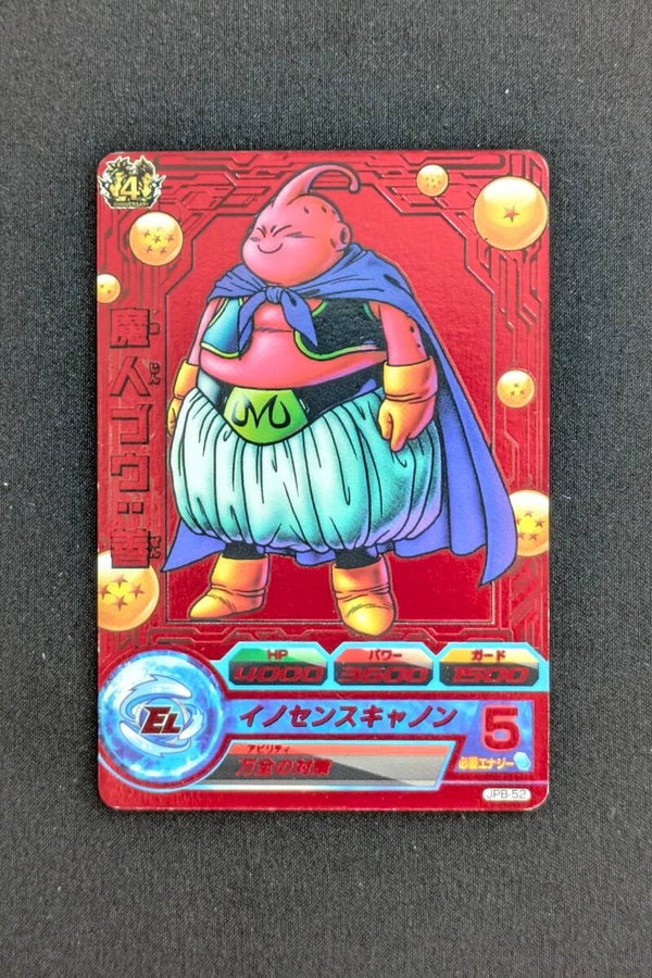 Carte DBH JPB-52 - Buu