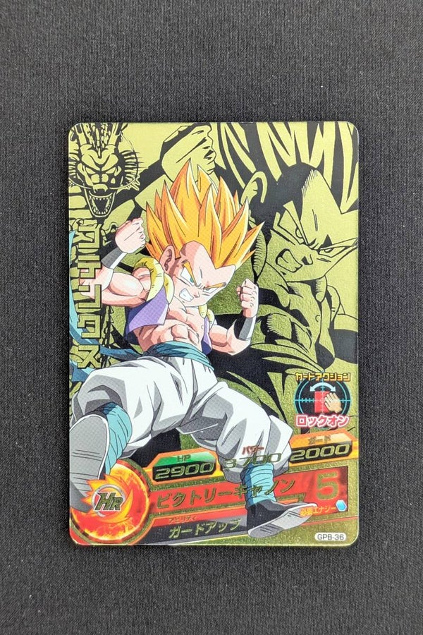 Carte DBH GPB-36 - Gotenks