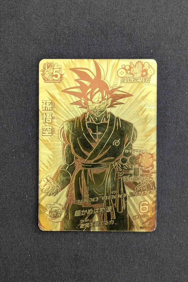 Carte SDBH GDPB-34 - Son Goku