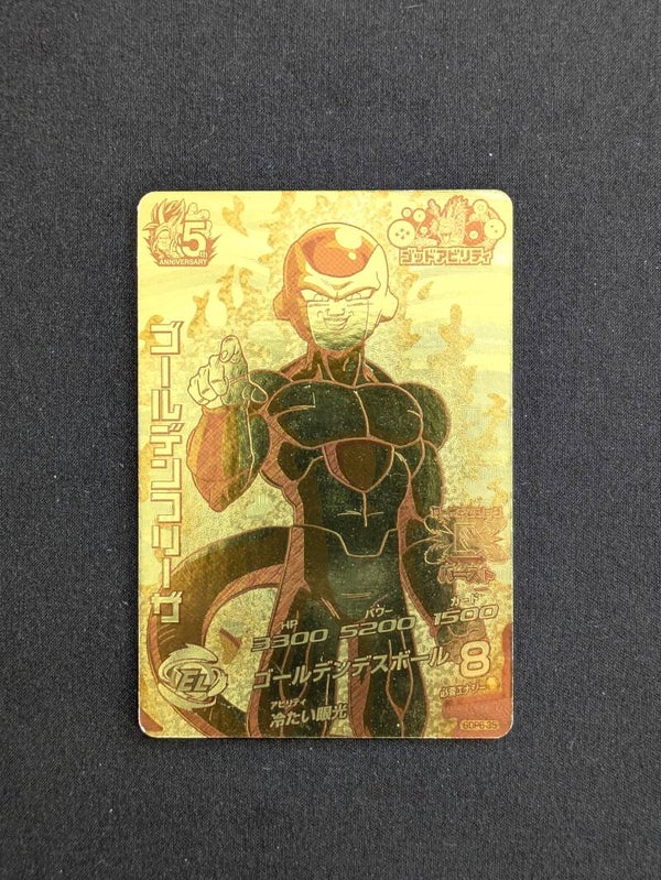 Carte SDBH GDPB-35 - Freezer