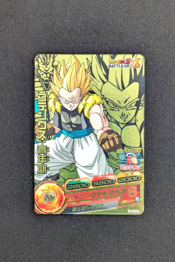 Carte DBH JPB-15 - Gotenks