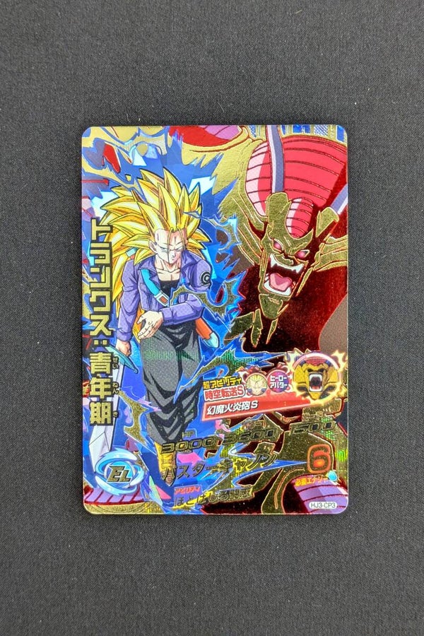 Carte DBH HJ3-CP3 - Trunks