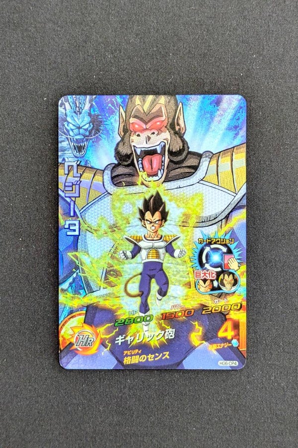 Carte DBH HG6-CP4 - Vegeta
