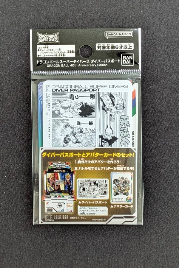 Super DIvers Passport 40th Anniversary