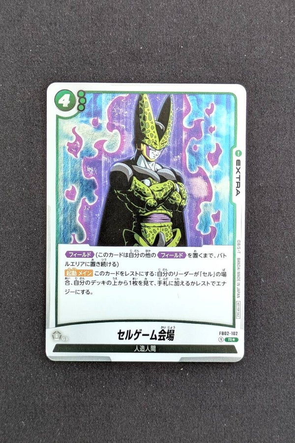 FB02-102 R*Alt - Fusion World - Cell