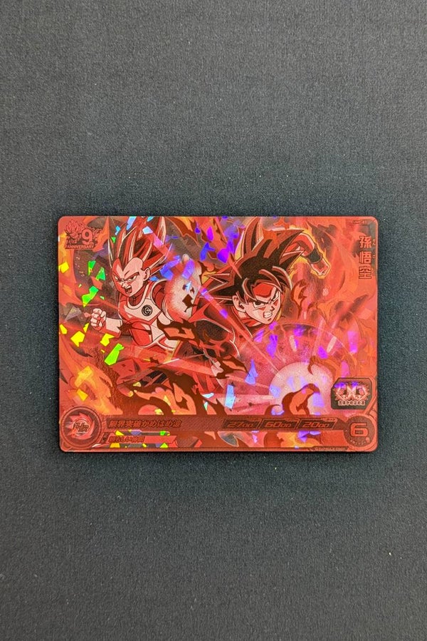 Carte XL SDBH UMP-81 - Son Goku & Vegeta