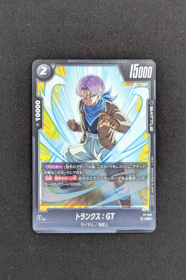 Promo - FP-020 PR - Fusion World - Trunks