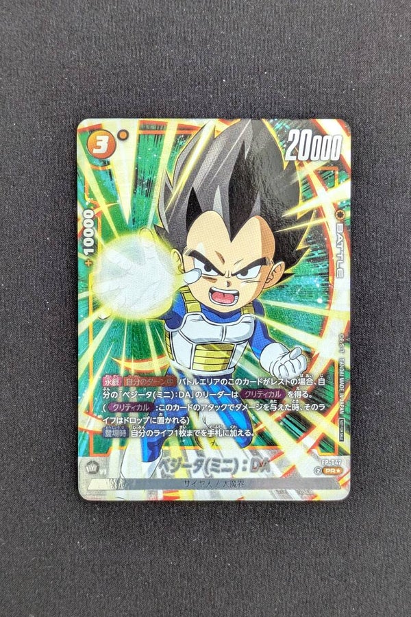 Promo - FP-047 PR-Alt  - Fusion World - Vegeta