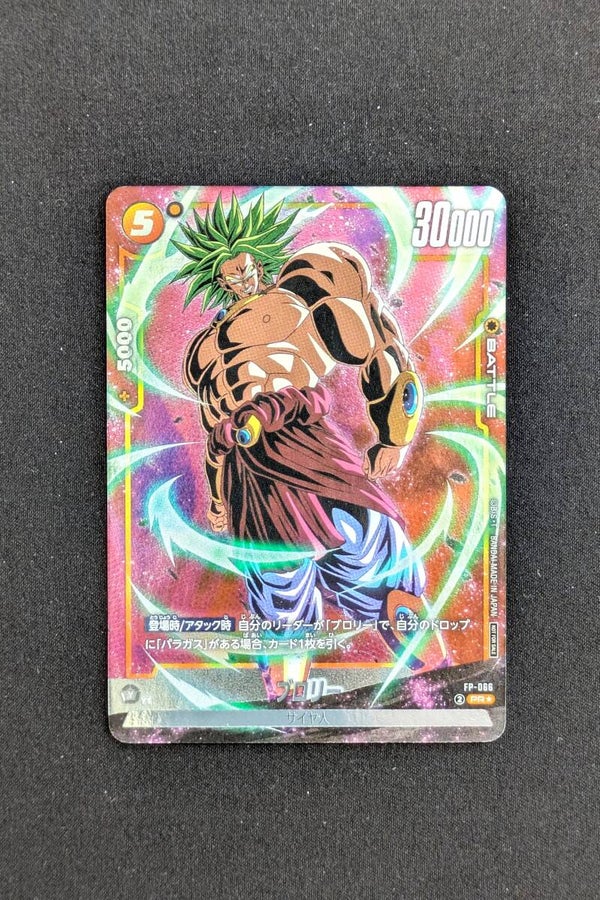 Promo - FP-066 PR-Alt  - Fusion World - Broly