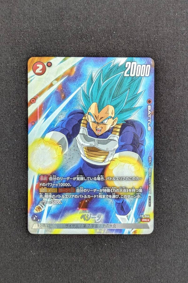 Promo - FP-044 PR-Alt  - Fusion World - Vegeta