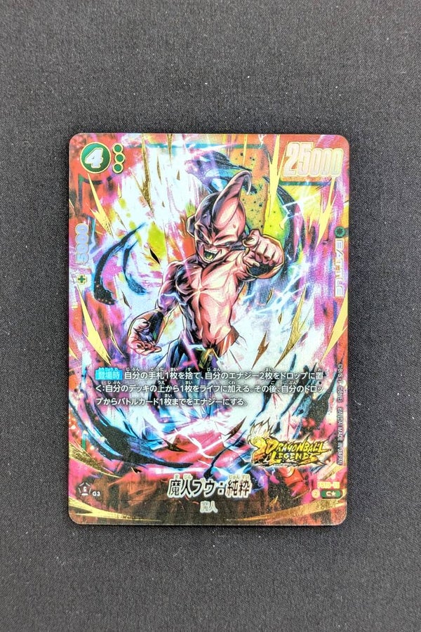 C*Alt Fusion World - FS10-15 - Buu