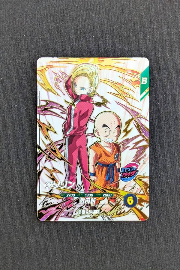 Super Divers SDV9-PUR3 - Krillin & C-18