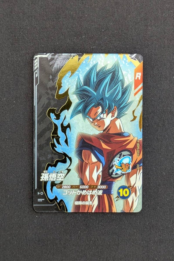 Super Divers SDV9-GPUR5 - Son Goku