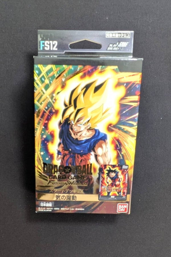 Starter FS12 Dragon Ball Super Card Game Fusion World JAP