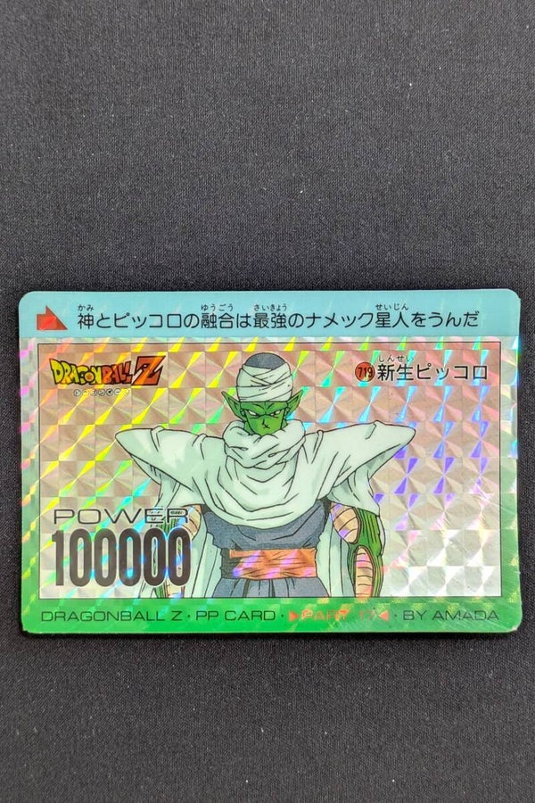 PP Card Prism Part 17 - 719 - Soft - EXC - Picollo