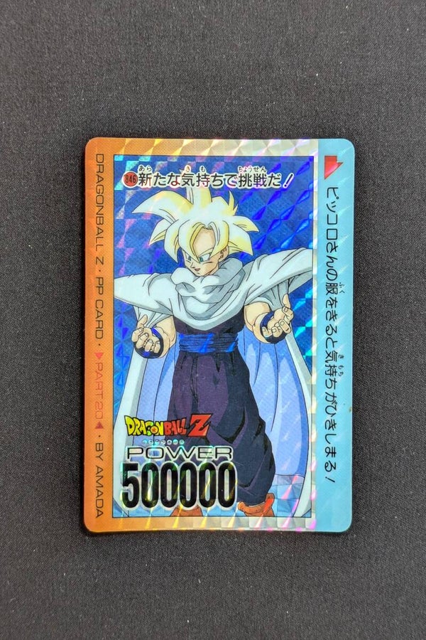 PP Card Prism Part 20 - 846 - Soft - EXC - Son Gohan