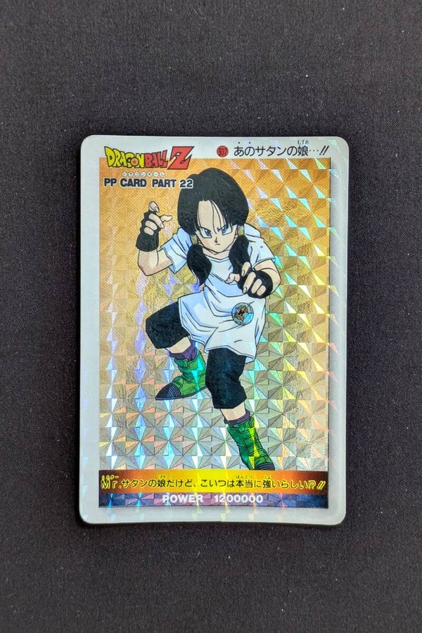 PP Card Prism Part 22 - 937 - Hard - EXC - Videl