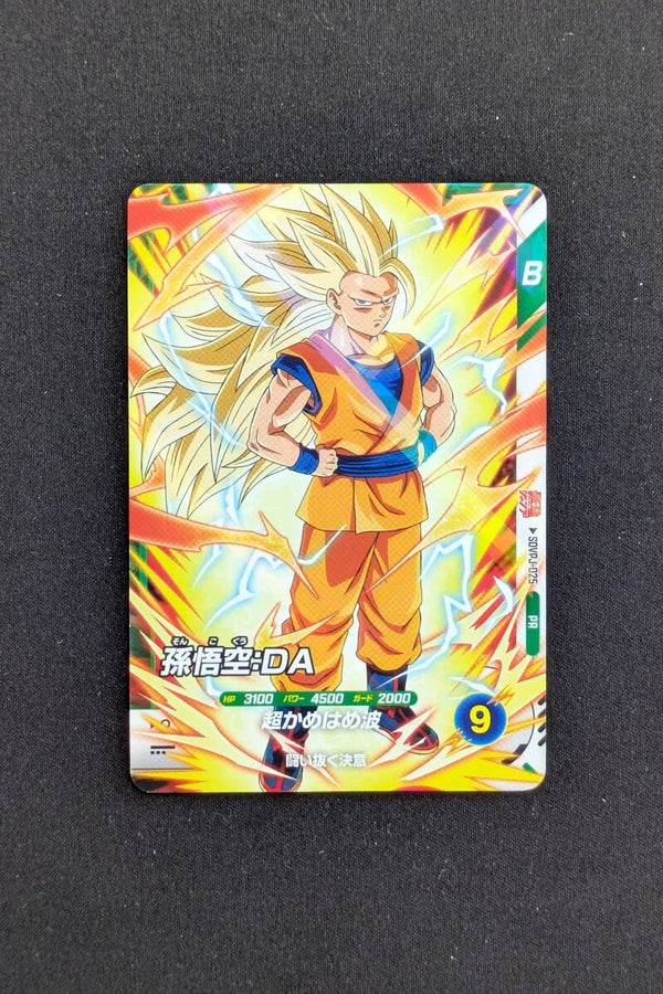 Carte Promo SDVPJ-025 - Son Goku