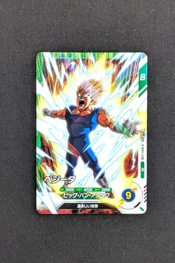 Carte Promo SDVPJ-028 - Vegeta