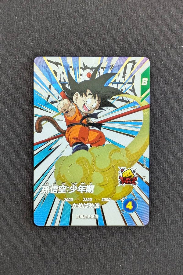 Super Divers EXR EX1-005 - Son Goku