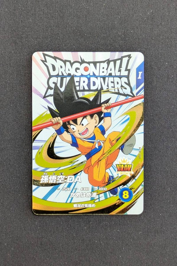 Super Divers EXR EX1-008 - Son Goku
