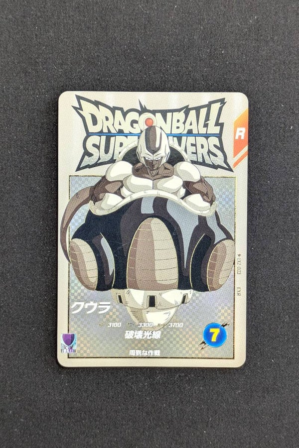 Super Divers EXR EX2-003 - Cooler