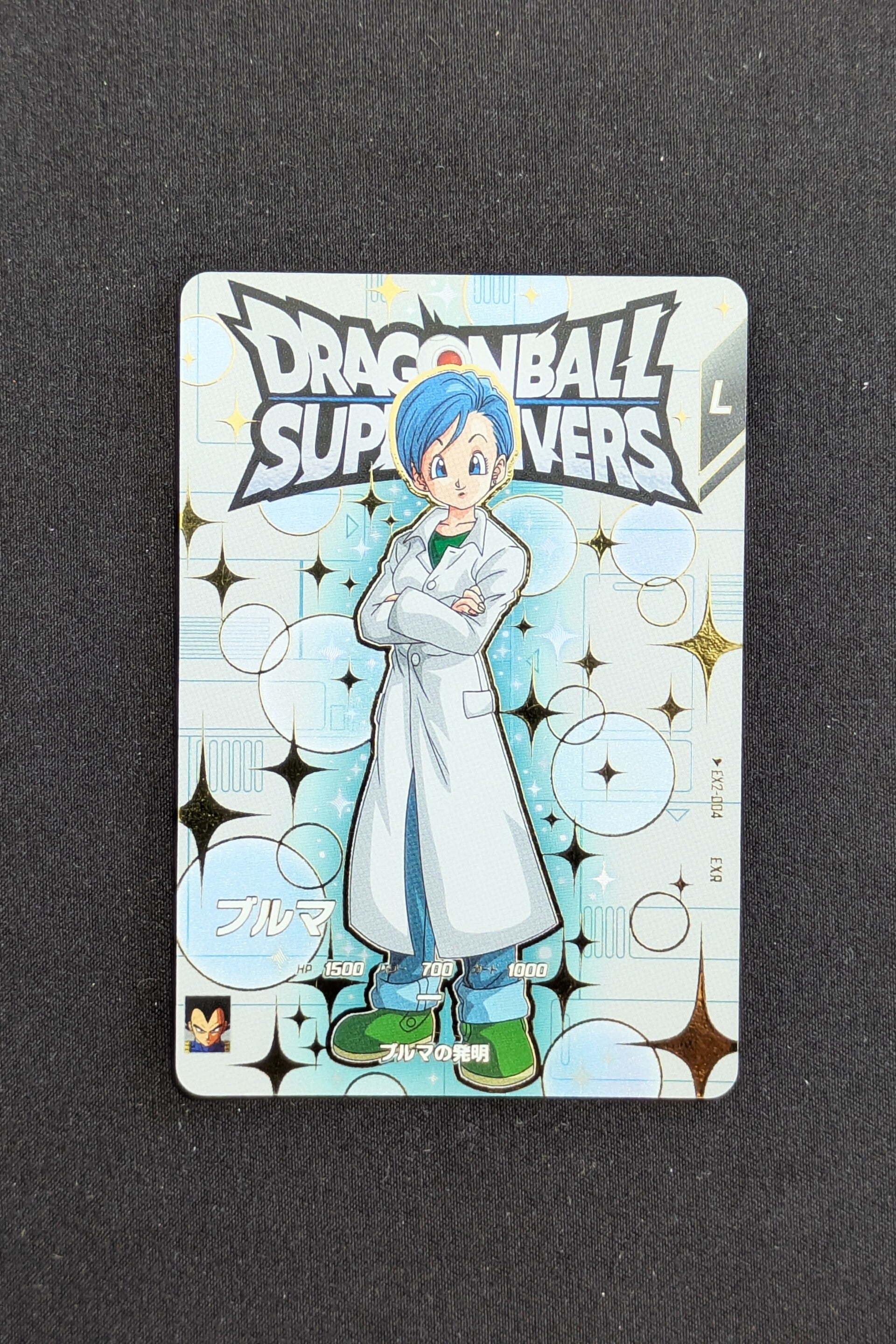 Super Divers EXR EX2-004 - Bulma