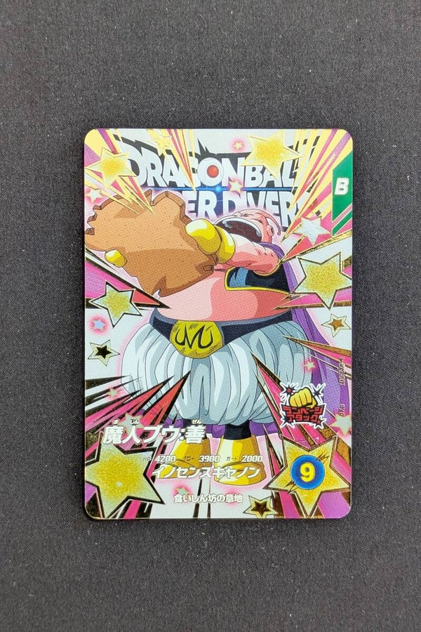 Super Divers EXR EX2-007 - Buu