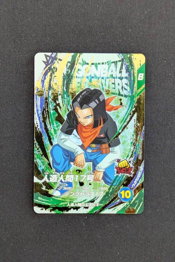 Super Divers EXR EX5 - 002 - C-17