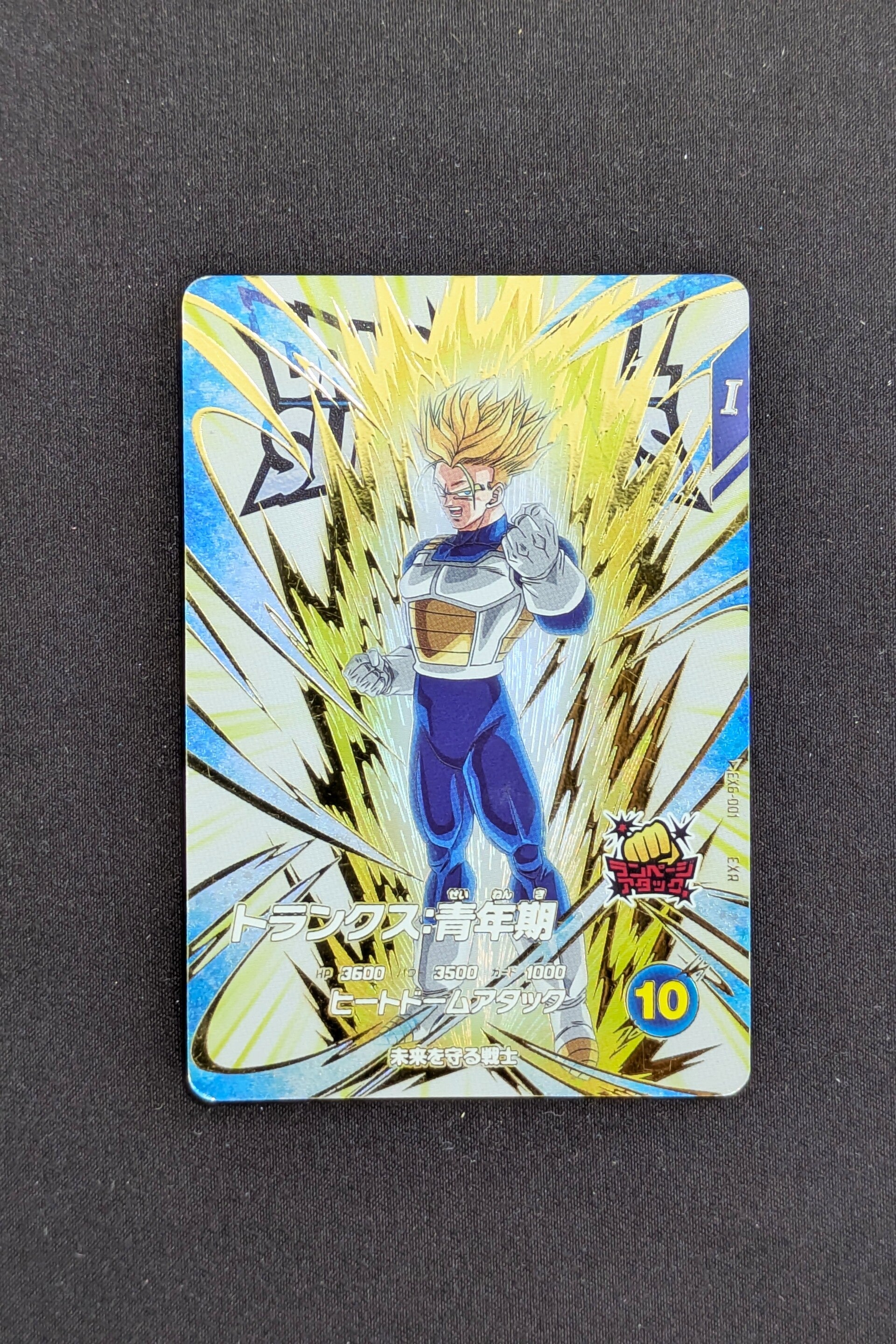 Super Divers EXR EX6-001 - Trunks