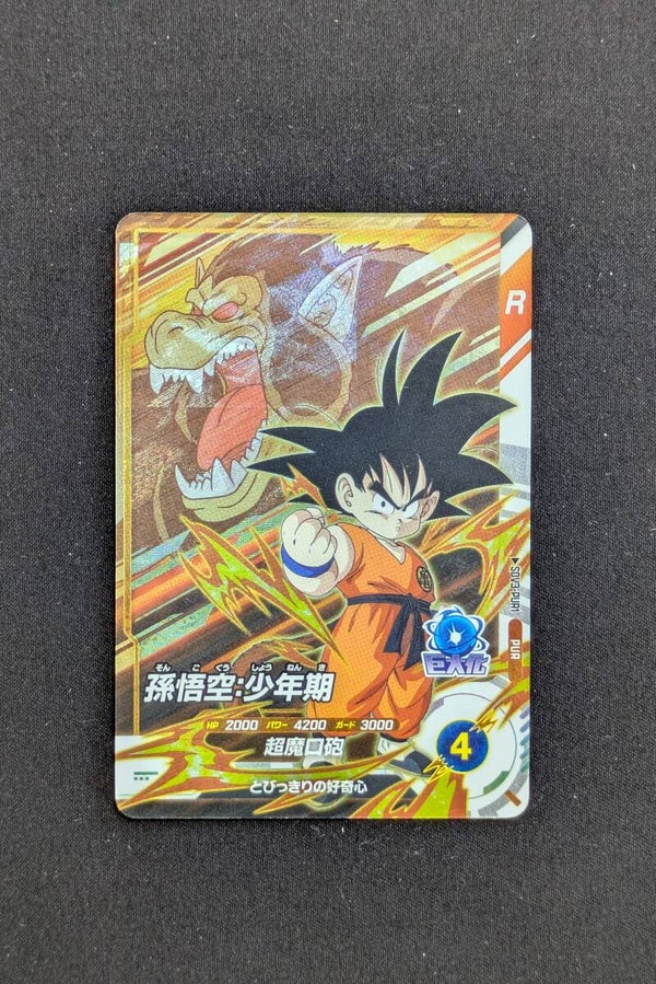 Super Divers SDV3-PUR1 - Son Goku